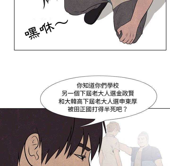 第62话 成长4