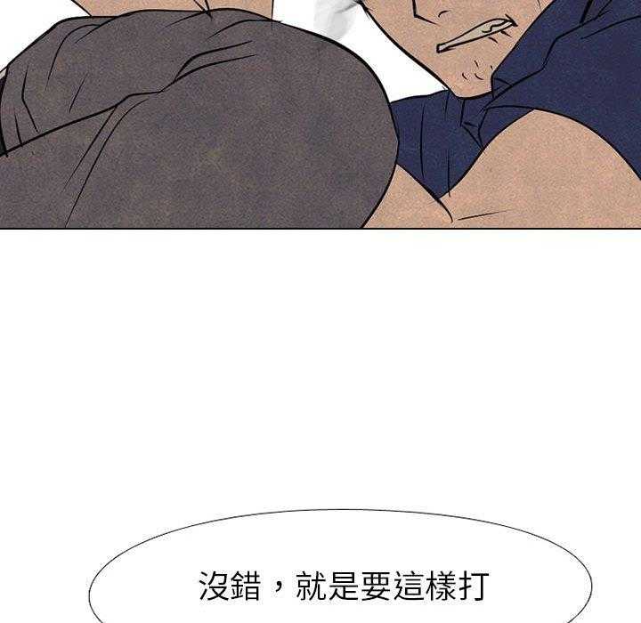 第62话 成长45