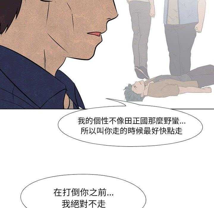 第62话 成长5