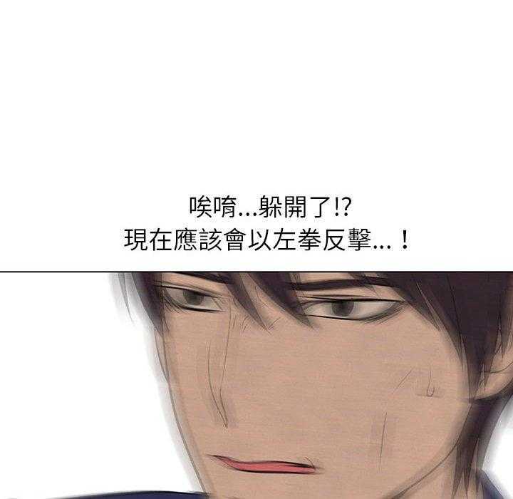 第62话 成长54