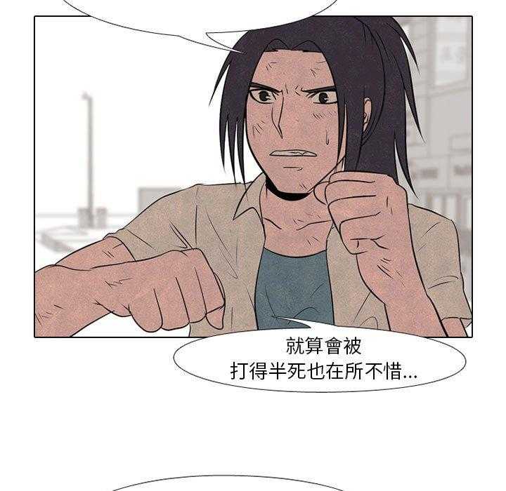 第62话 成长6