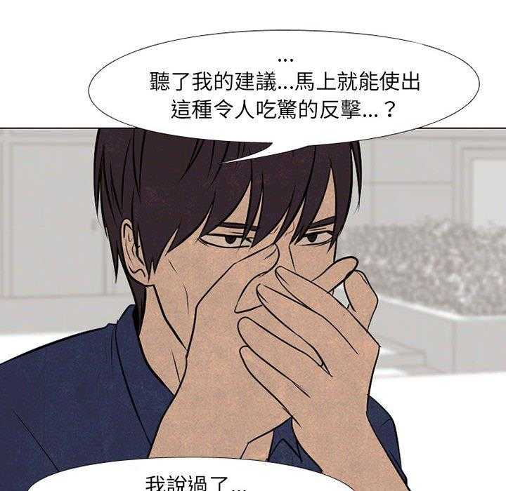 第62话 成长60
