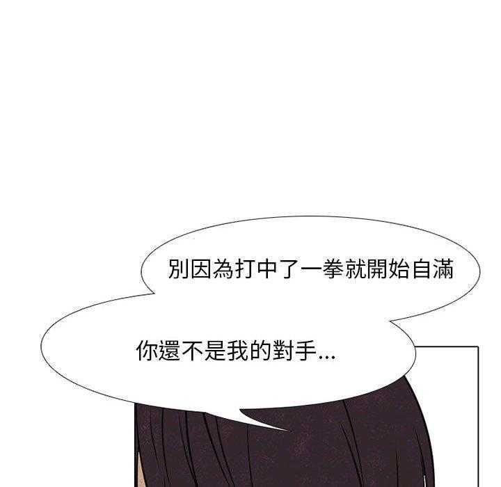 第62话 成长62