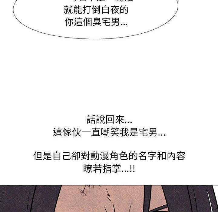第62话 成长64