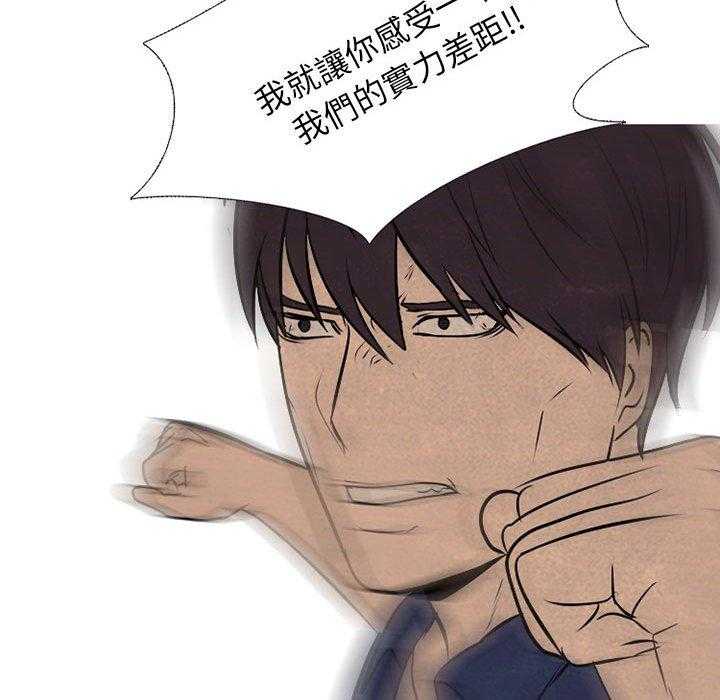 第62话 成长66