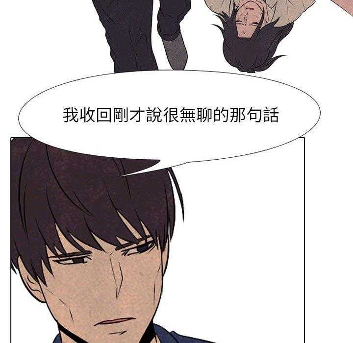 第62话 成长78