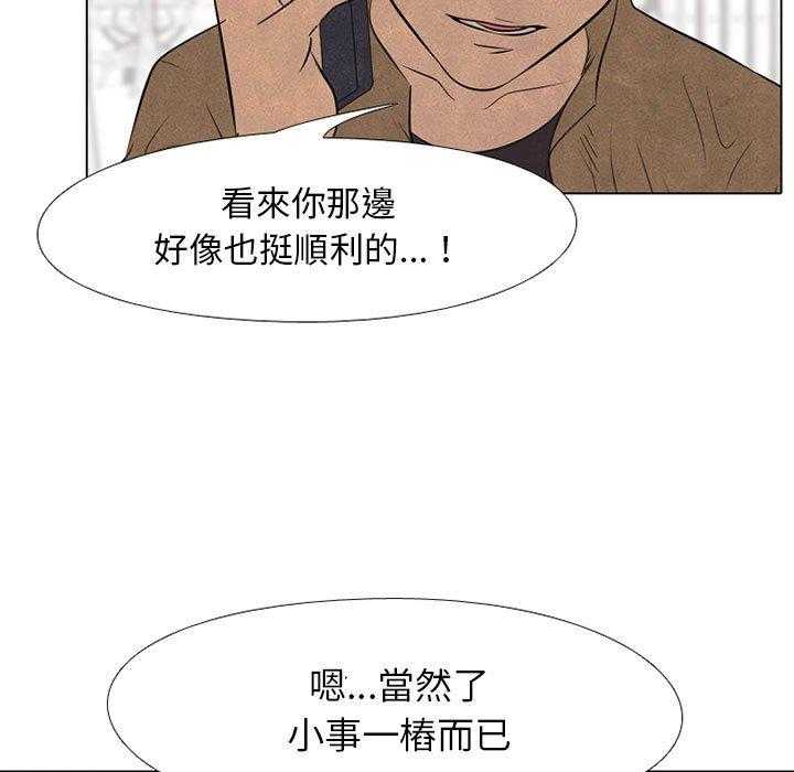 第61话 最强者之路10