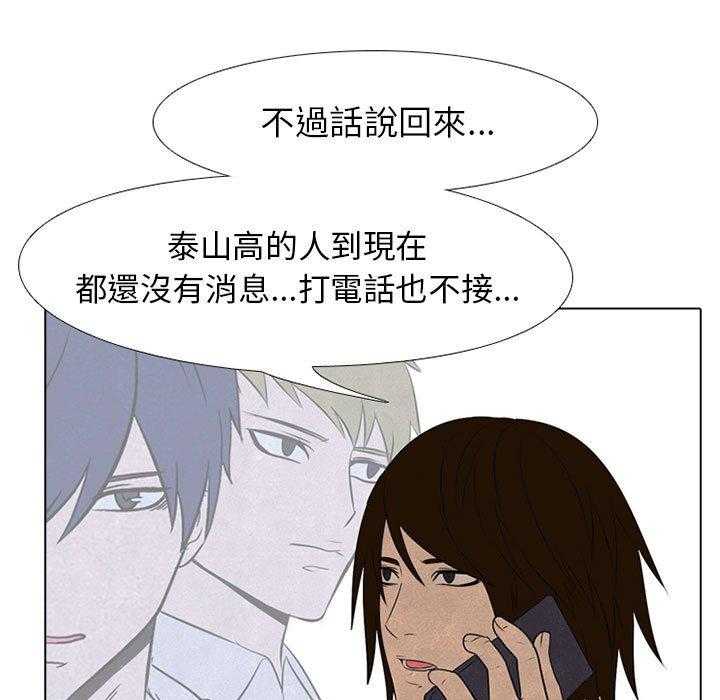 第61话 最强者之路12
