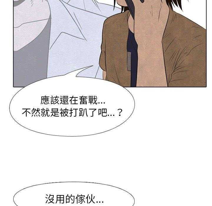 第61话 最强者之路13