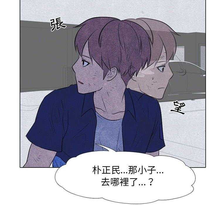 第61话 最强者之路21