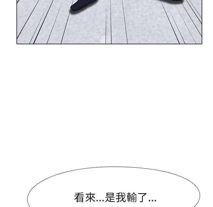 第61话 最强者之路27