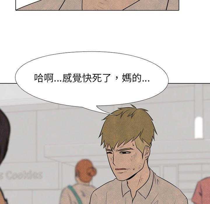 第61话 最强者之路32