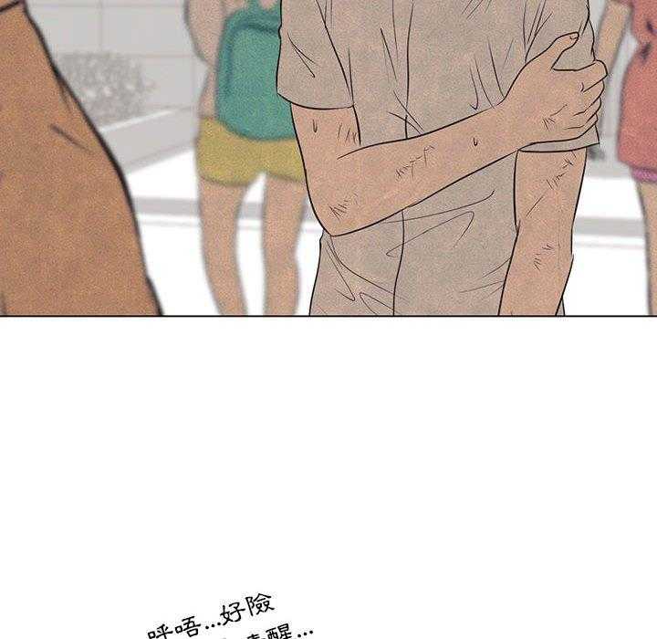 第61话 最强者之路33