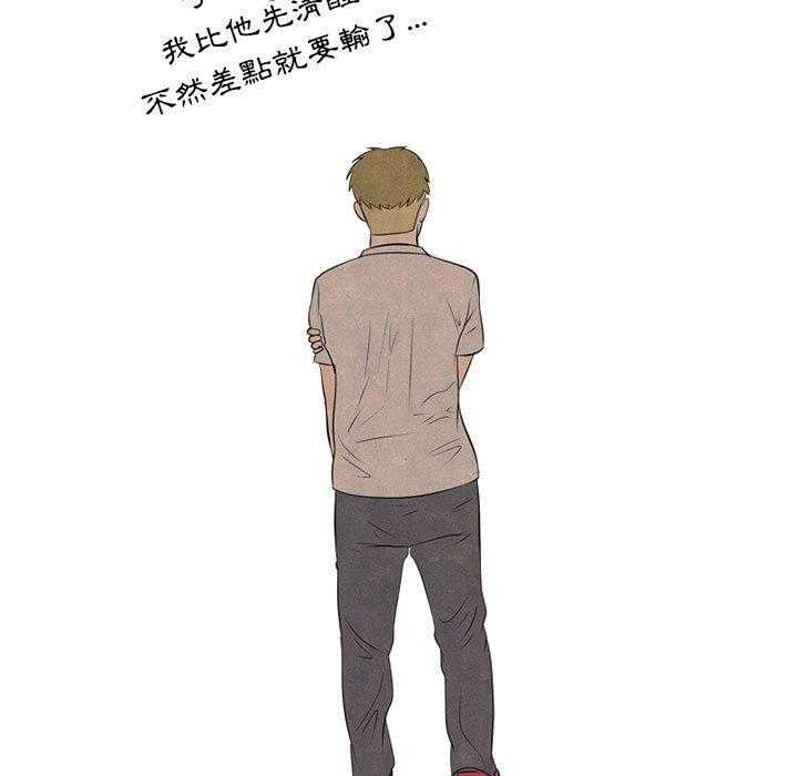 第61话 最强者之路34