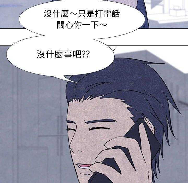 第61话 最强者之路38