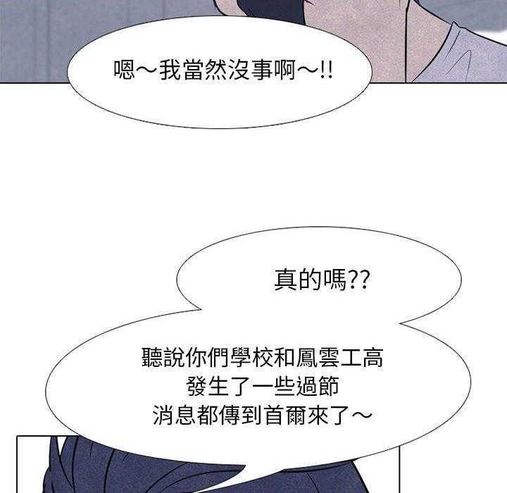 第61话 最强者之路39
