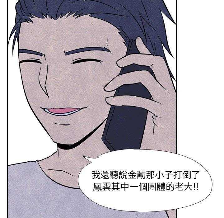 第61话 最强者之路40