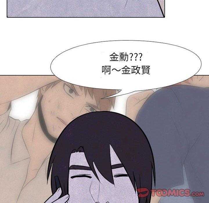 第61话 最强者之路41