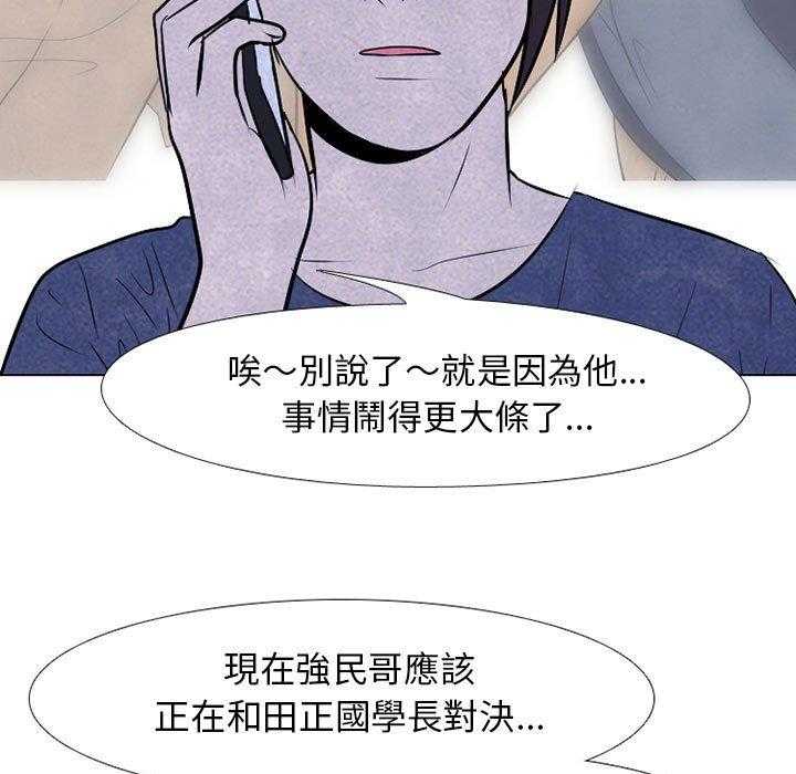 第61话 最强者之路42
