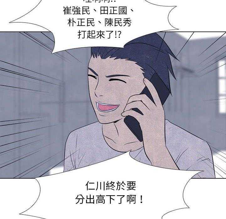 第61话 最强者之路45