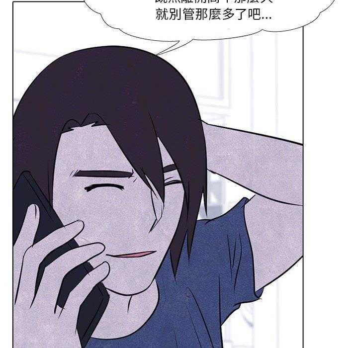 第61话 最强者之路47