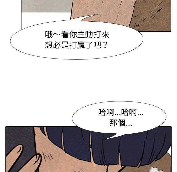 第61话 最强者之路5