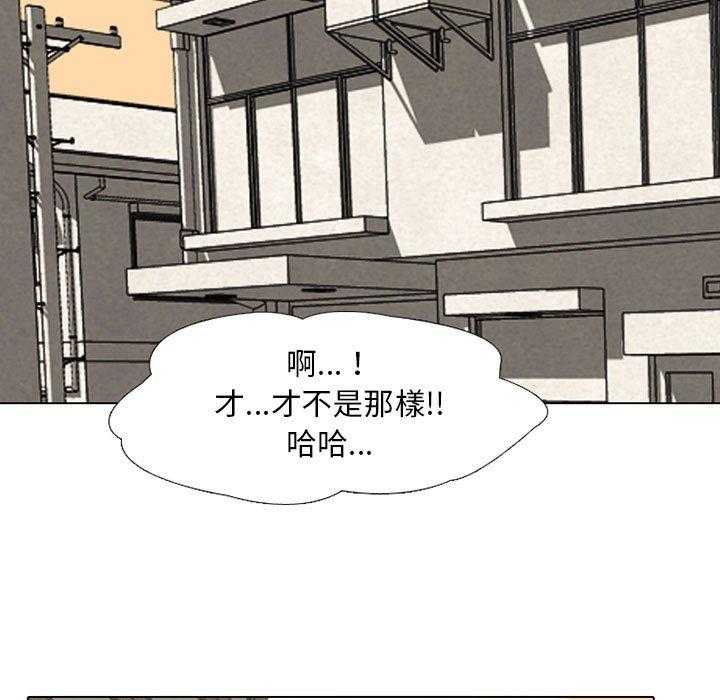 第61话 最强者之路50