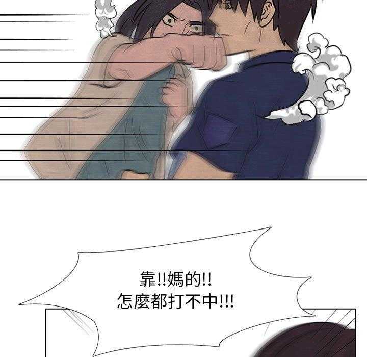 第61话 最强者之路56