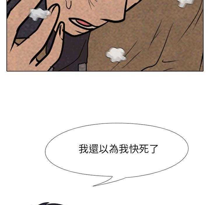 第61话 最强者之路6