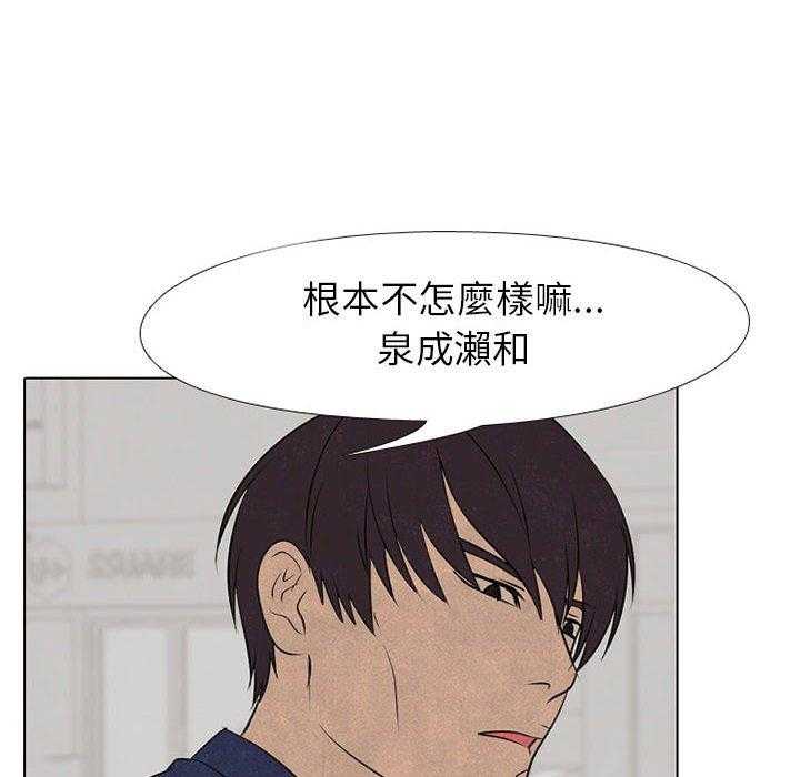 第61话 最强者之路63