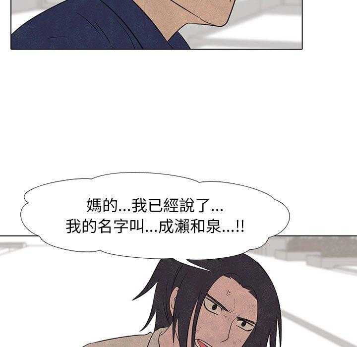 第61话 最强者之路64