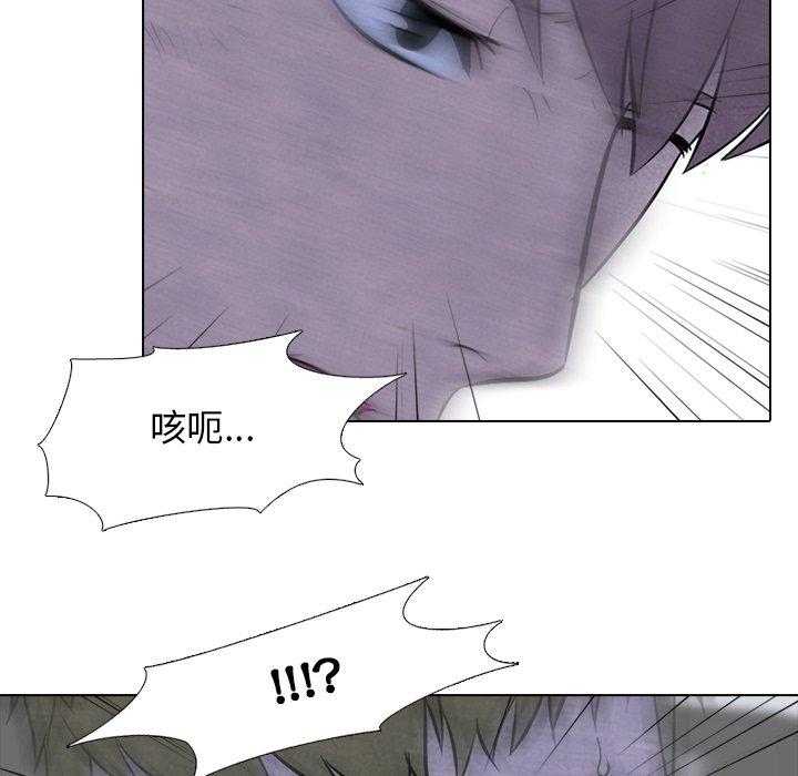第60话 朴正明VS陈明秀13