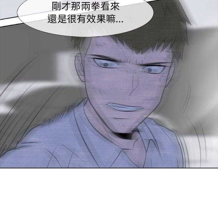 第60话 朴正明VS陈明秀20