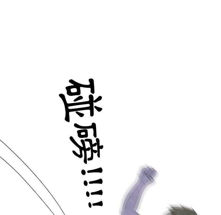 第60话 朴正明VS陈明秀21
