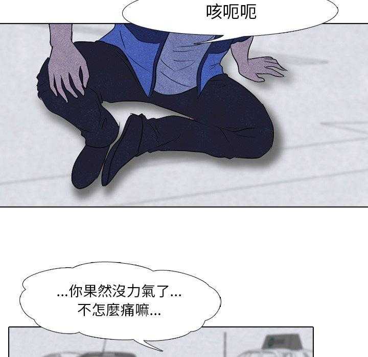 第60话 朴正明VS陈明秀25