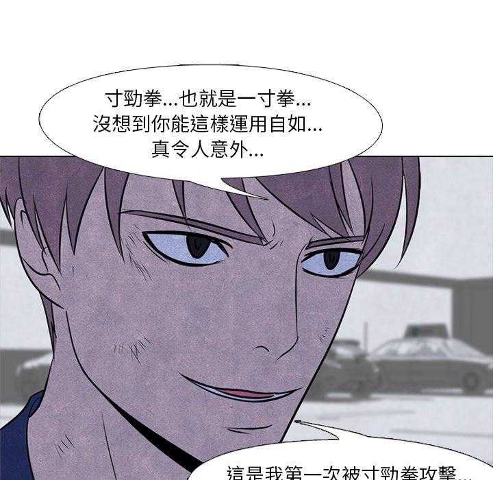 第60话 朴正明VS陈明秀3