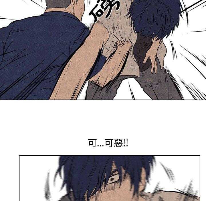 第60话 朴正明VS陈明秀48