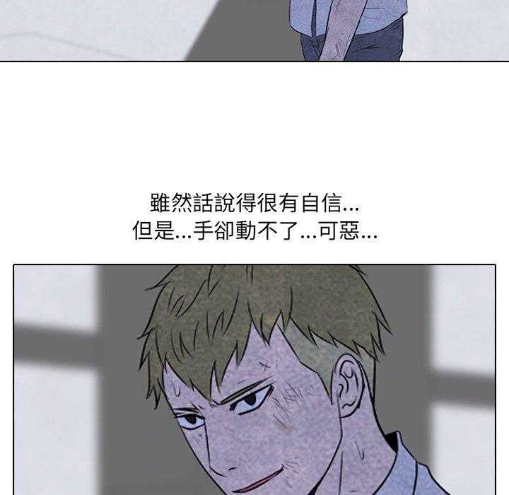 第60话 朴正明VS陈明秀5