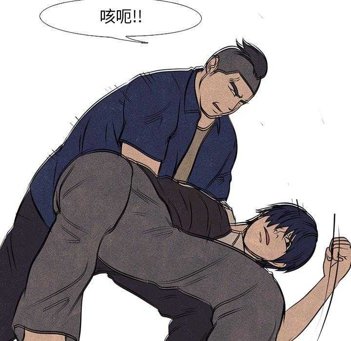 第60话 朴正明VS陈明秀54