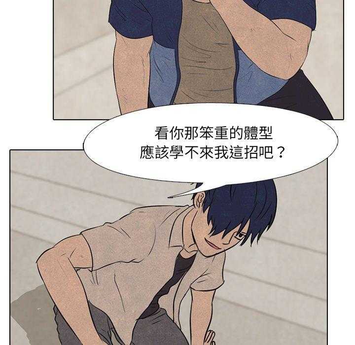 第60话 朴正明VS陈明秀57
