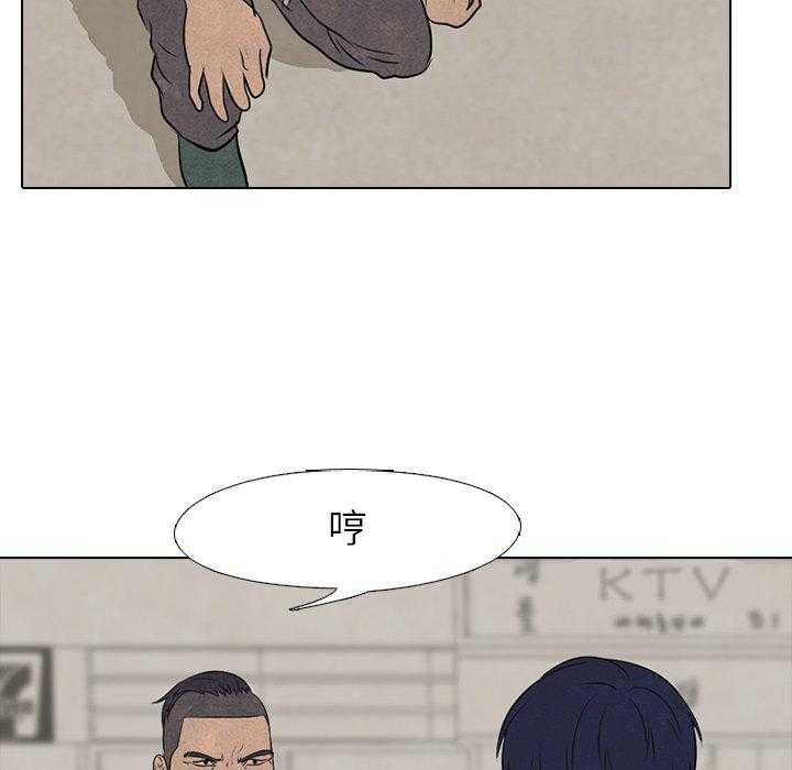 第60话 朴正明VS陈明秀58