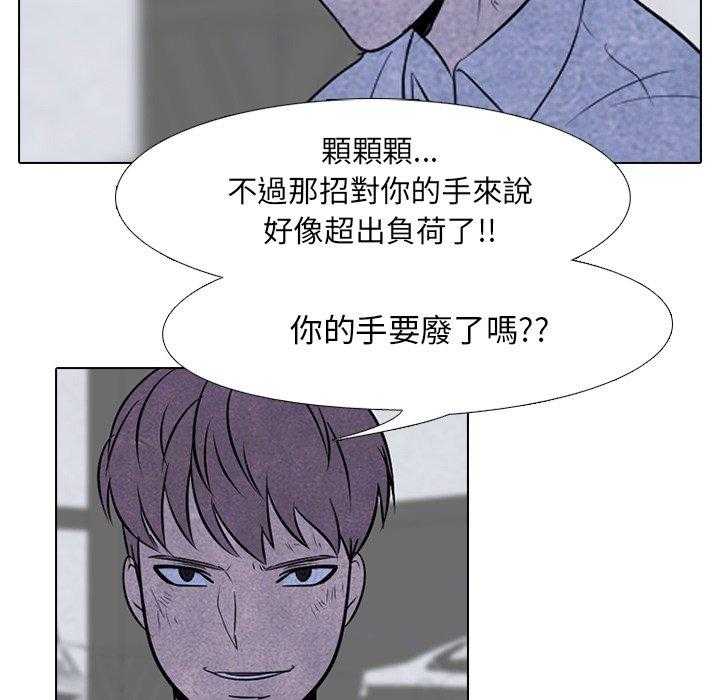 第60话 朴正明VS陈明秀6