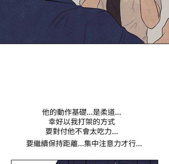 第60话 朴正明VS陈明秀60