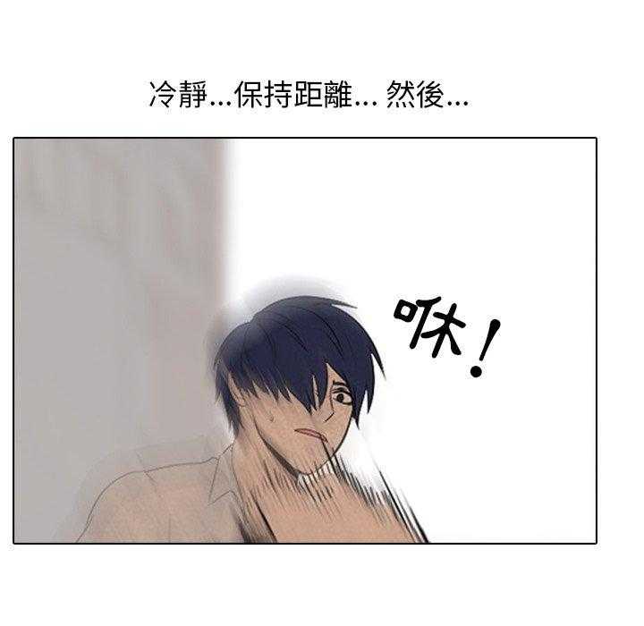 第60话 朴正明VS陈明秀71