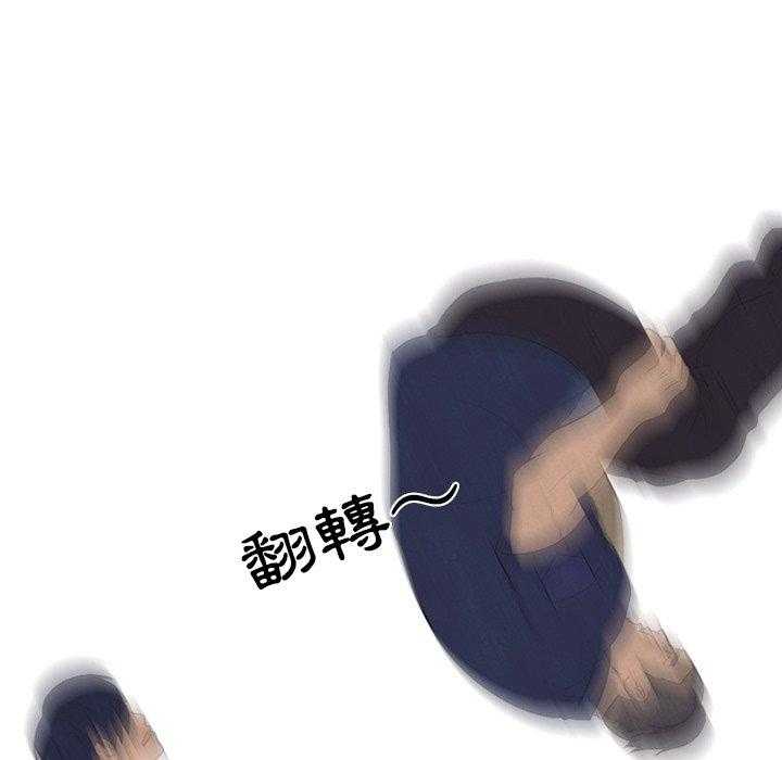 第60话 朴正明VS陈明秀75