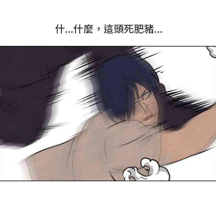 第60话 朴正明VS陈明秀79