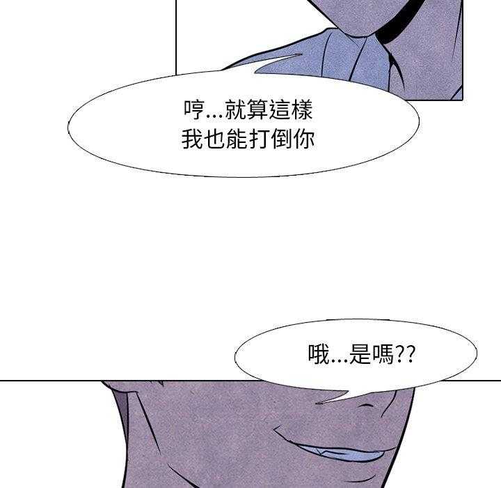 第60话 朴正明VS陈明秀8