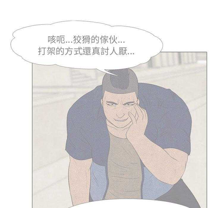 第60话 朴正明VS陈明秀80