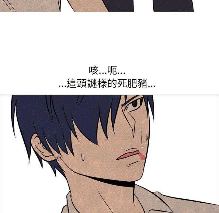 第60话 朴正明VS陈明秀84