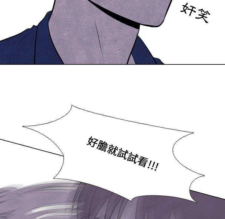 第60话 朴正明VS陈明秀9